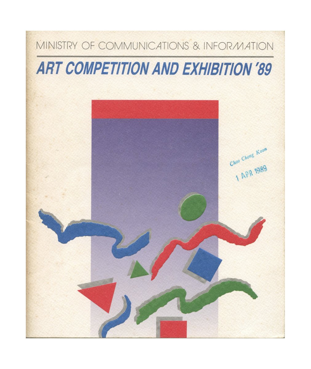 Ministry of Communications and Information Art Competition and Exhibition