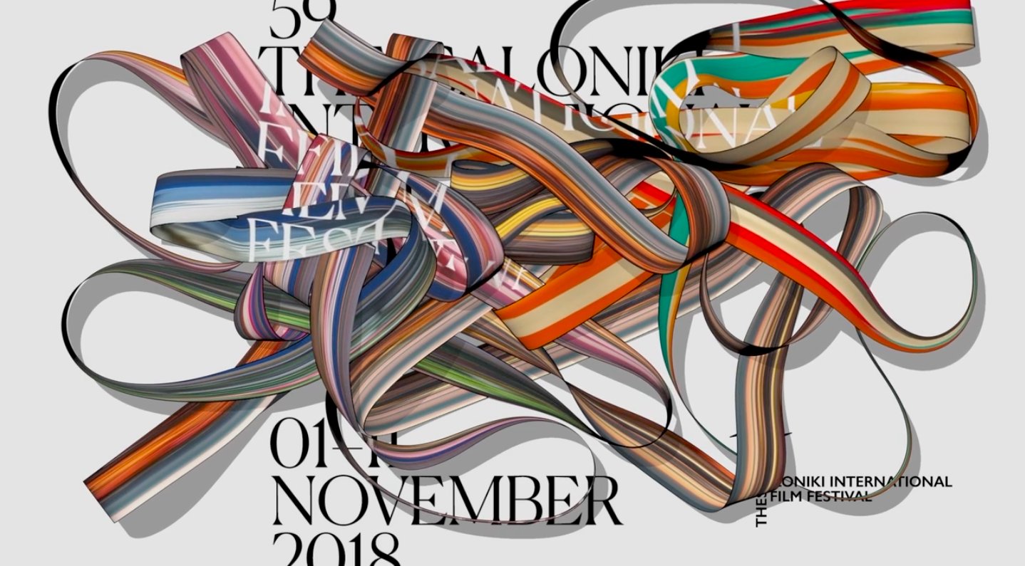 59th Int. Thessaloniki Film Festival | Mindsparkle Mag