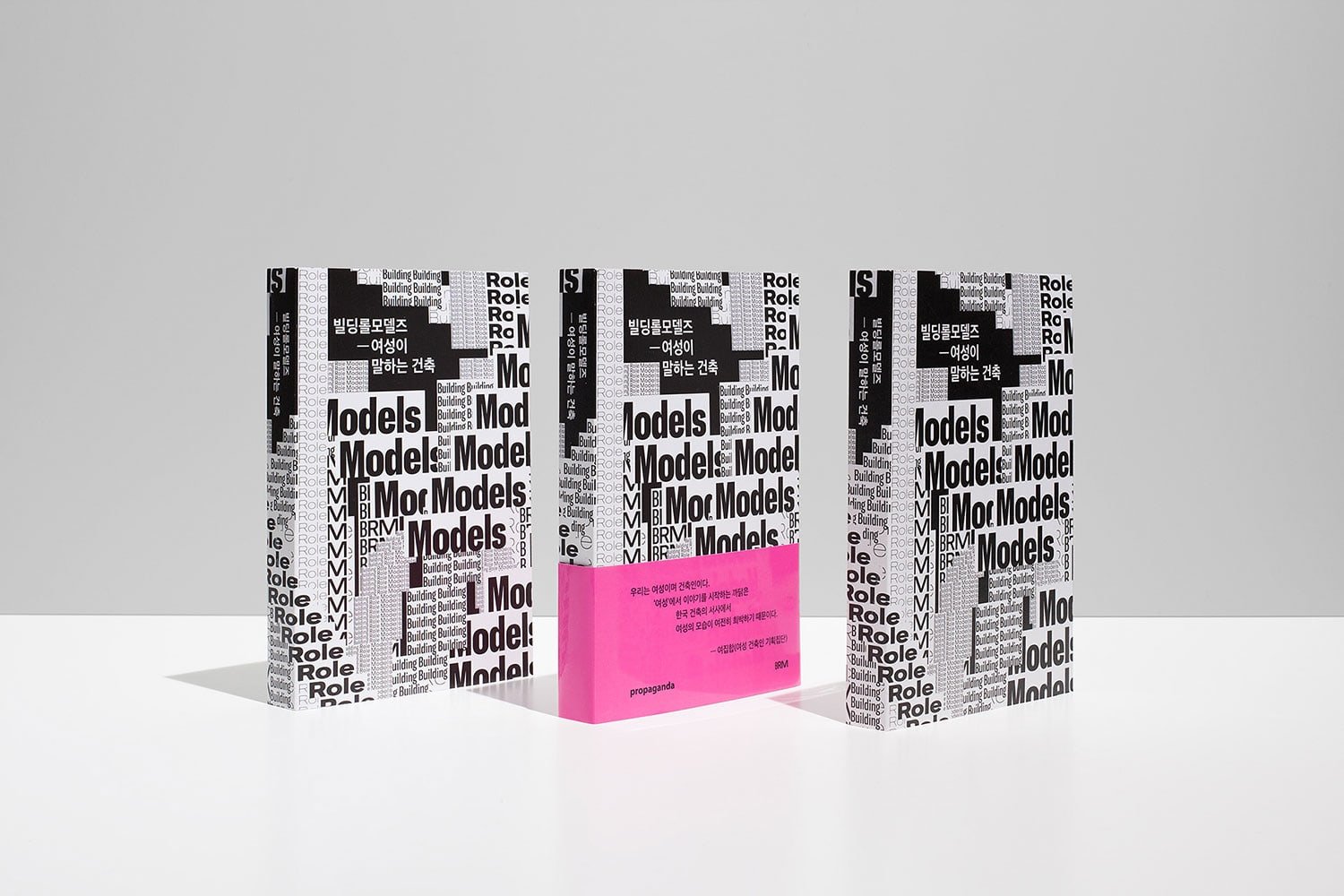Building Role Models | Mindsparkle Mag