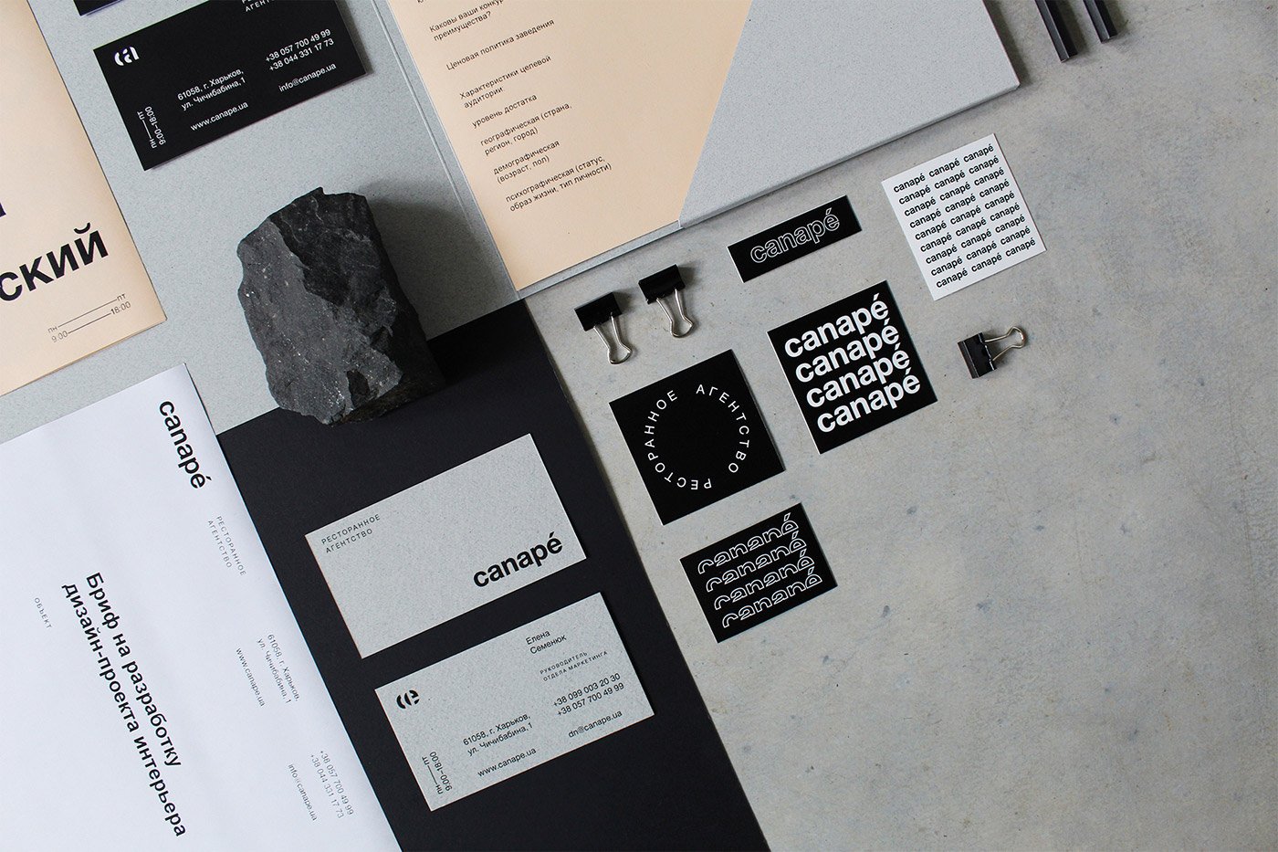 Canape Agency Branding | Mindsparkle Mag