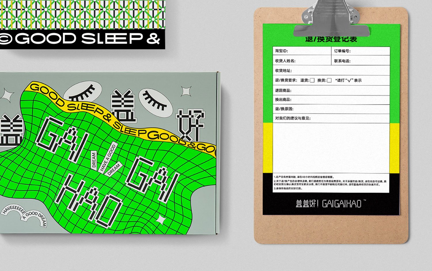 GAIGAIHAO | Mindsparkle Mag