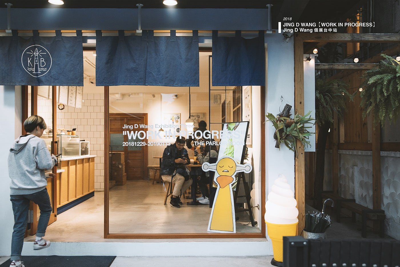 KINBER MADE Branding | Mindsparkle Mag