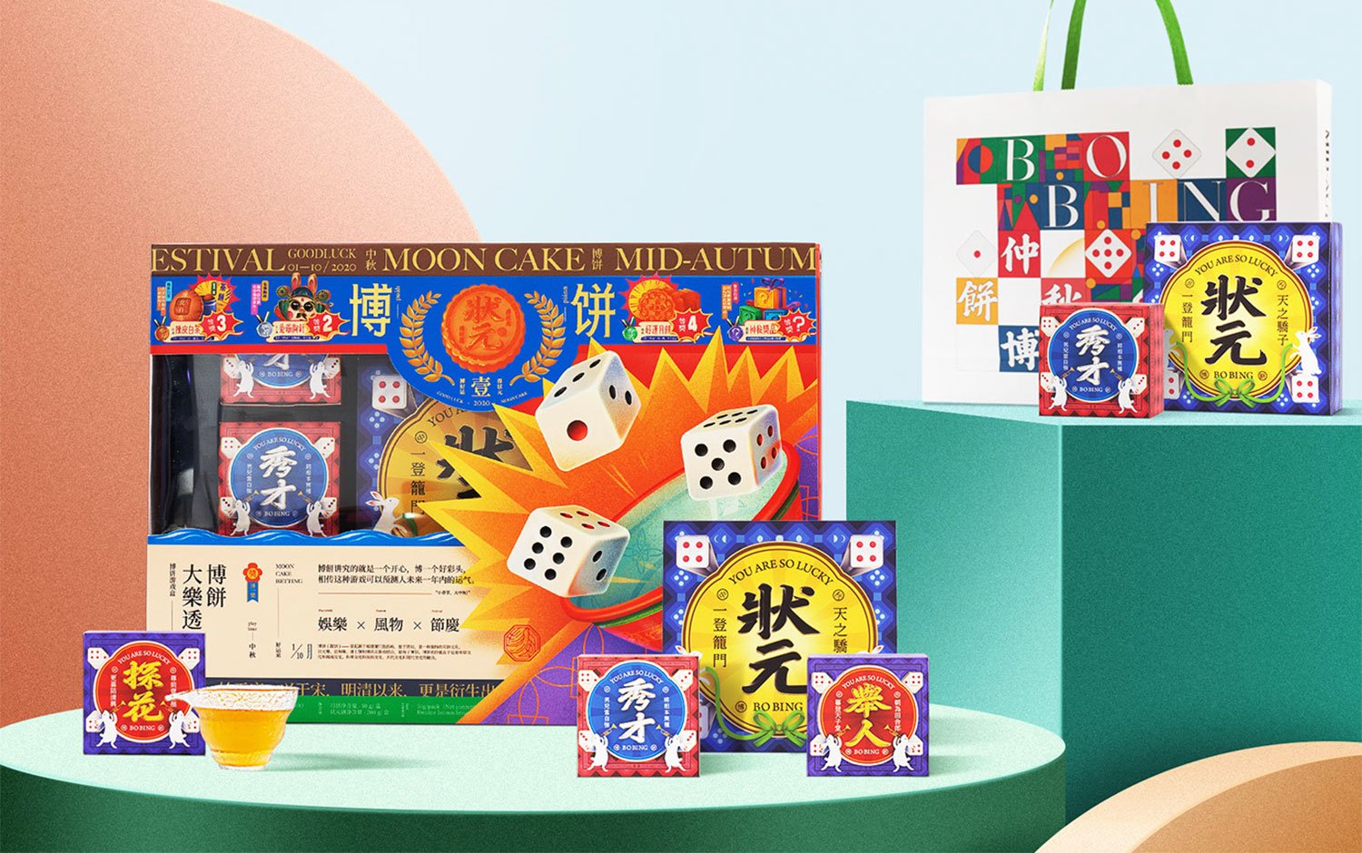 The Moon Cake Packaging | Mindsparkle Mag
