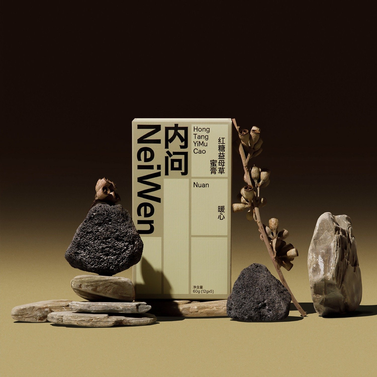 NeiWen | Mindsparkle Mag