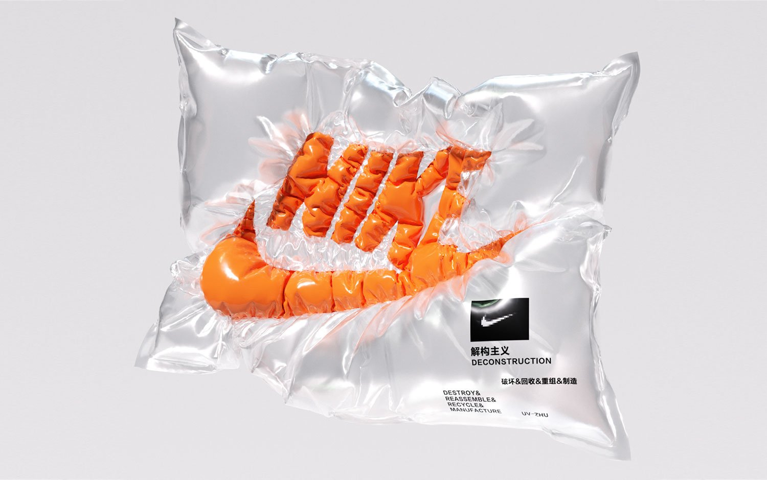 Nike Deconstruction | Mindsparkle Mag