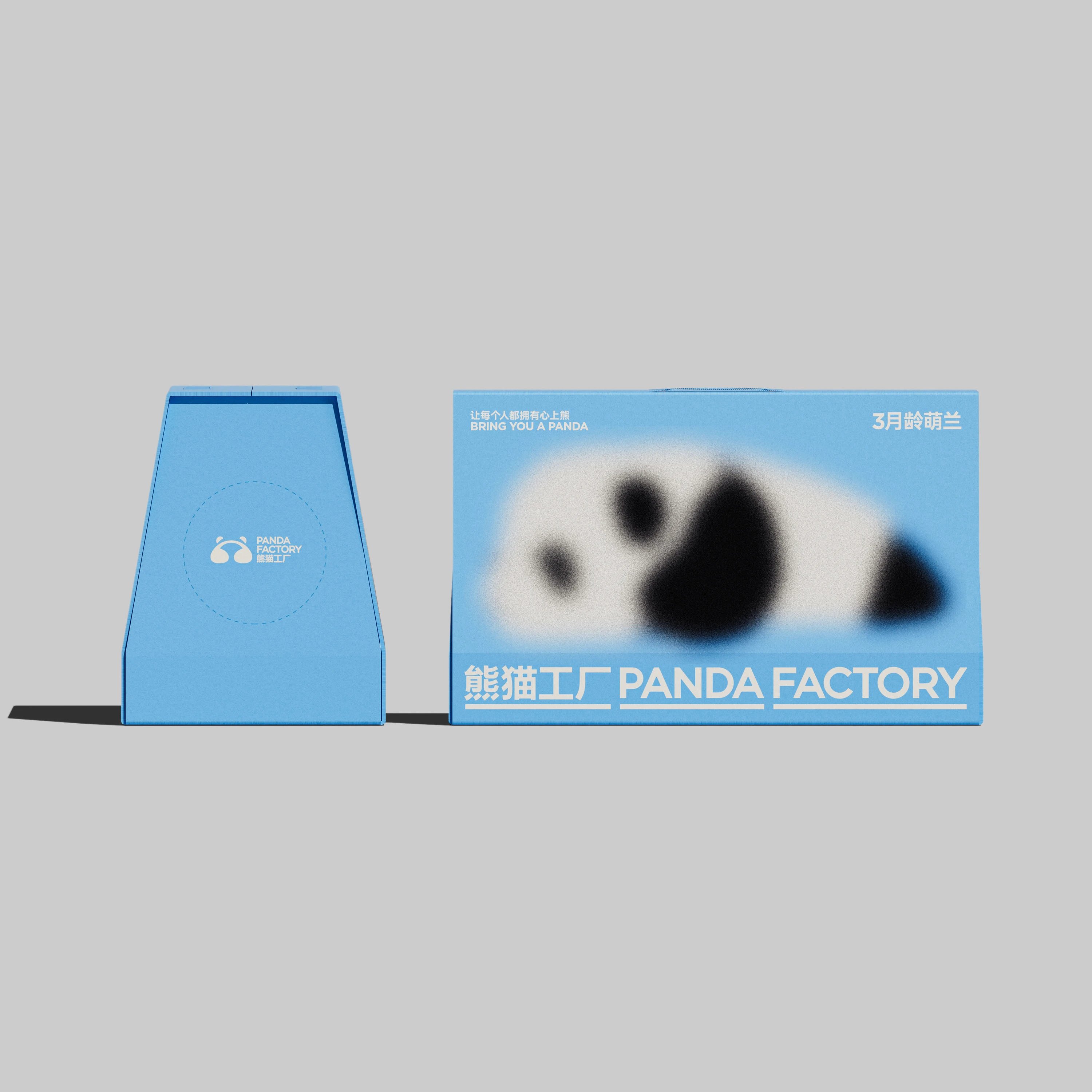 Panda Factory | Mindsparkle Mag