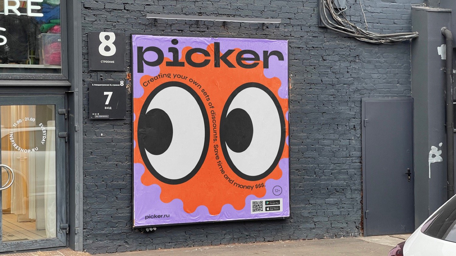 Picker | Mindsparkle Mag