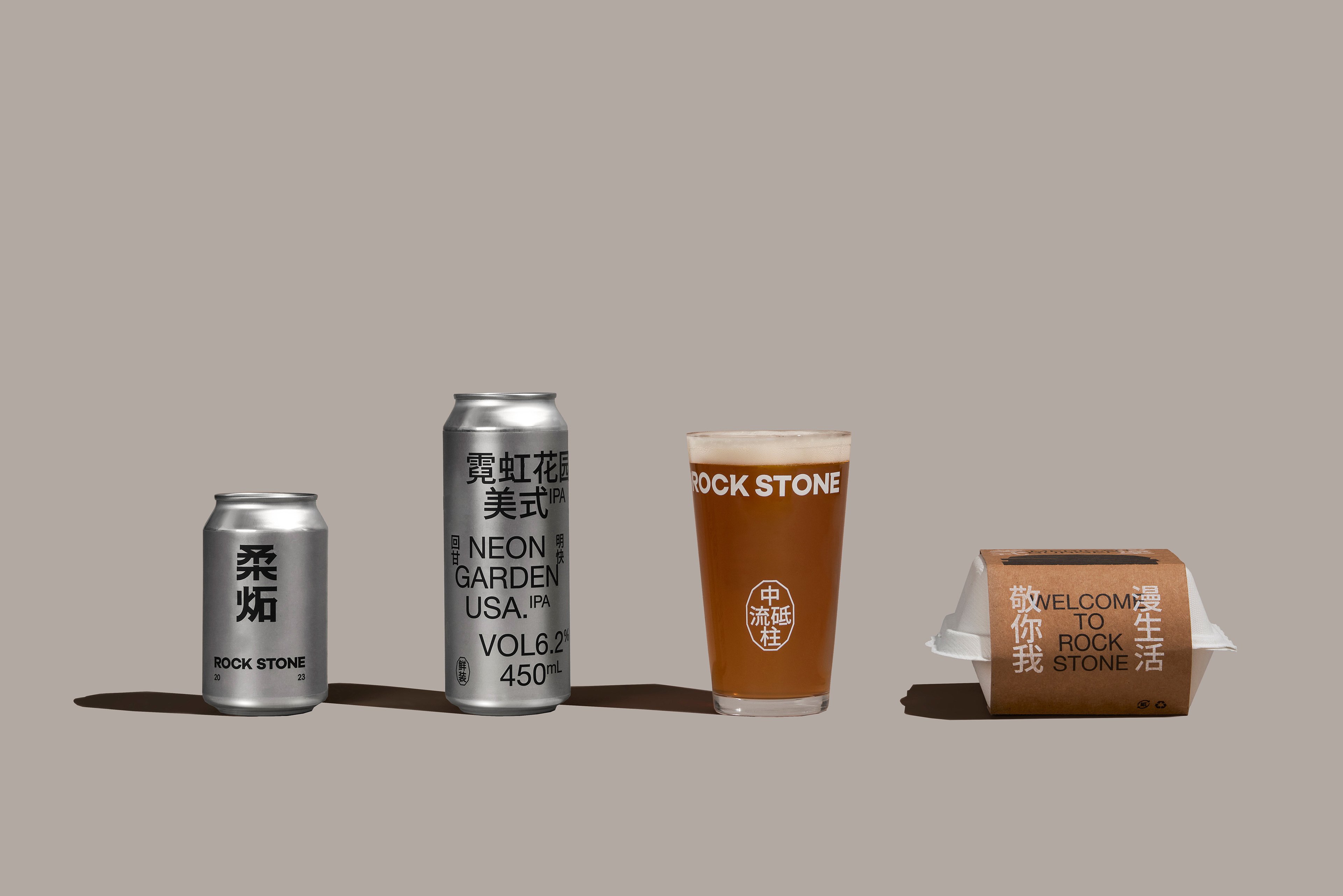 Rock Stone | Mindsparkle Mag