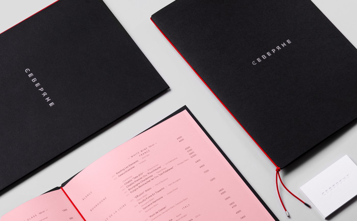 Sweet Severyane Restaurant | Mindsparkle Mag