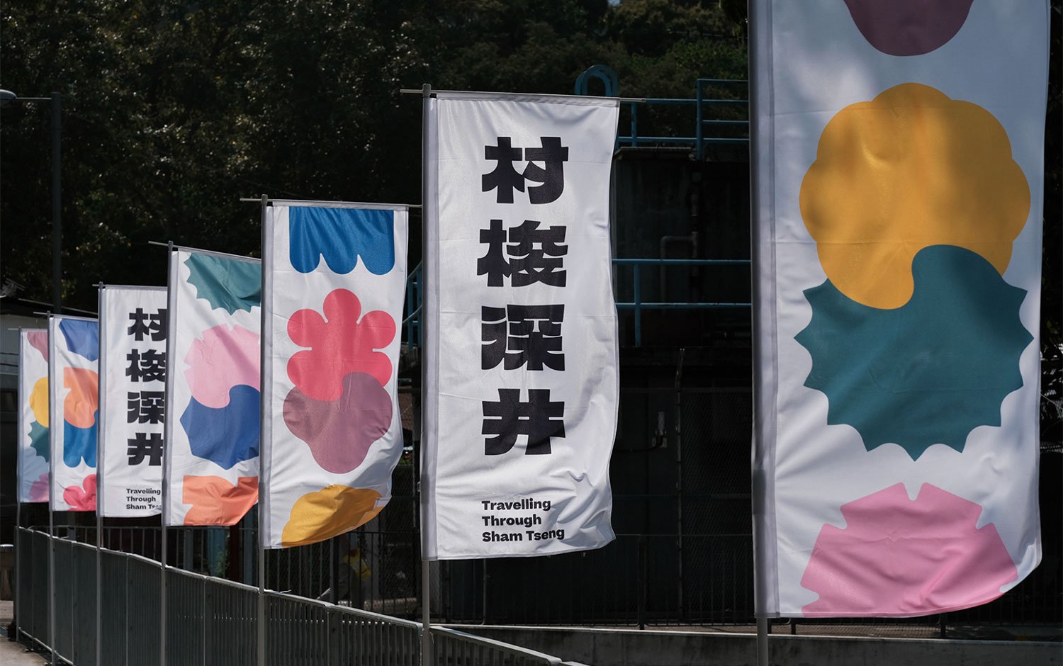Traveling Through Sham Tseng | Mindsparkle Mag