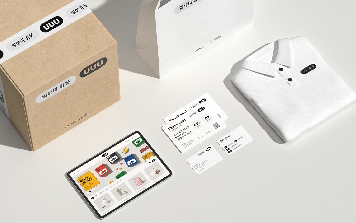 User’s Useful Use | Mindsparkle Mag