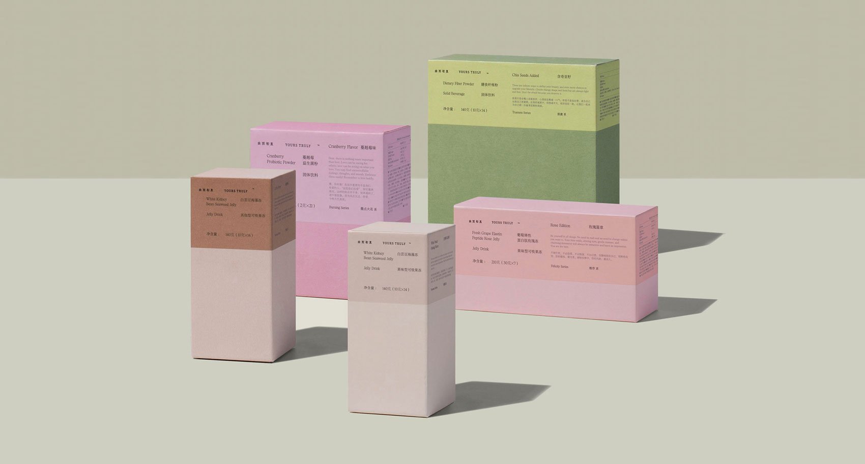 Yours Truly Packaging | Mindsparkle Mag