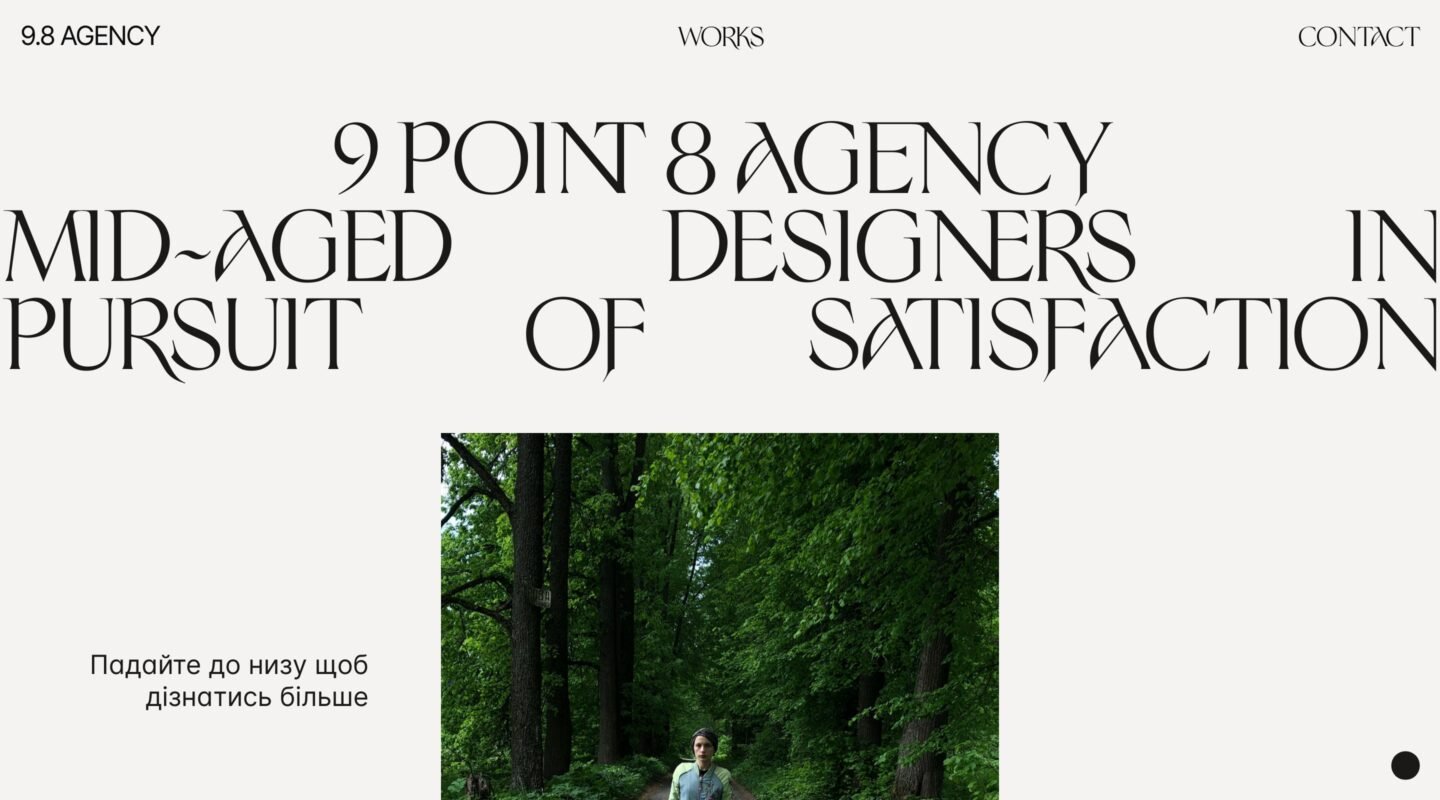 9.8 agency on Minimal Gallery