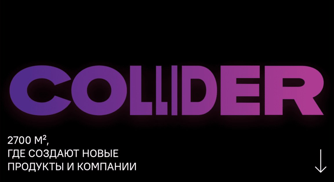 COLLIDER on Minimal Gallery
