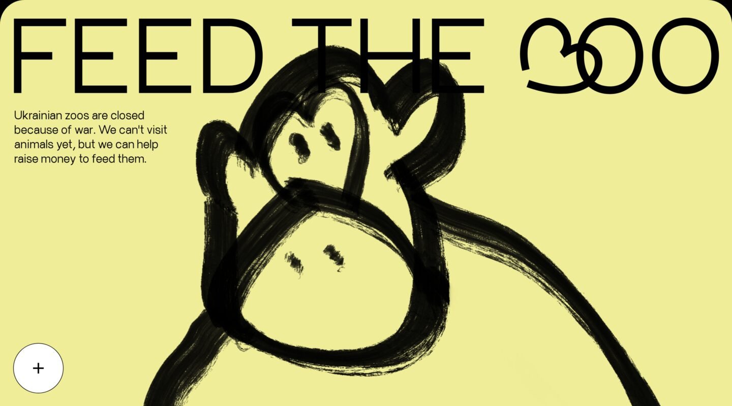 FEED THE 3OO on Minimal Gallery