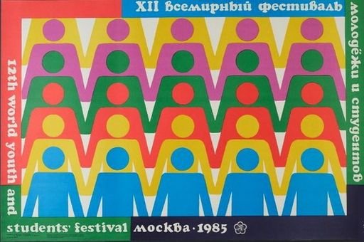 112th World Youth and Students' Festival