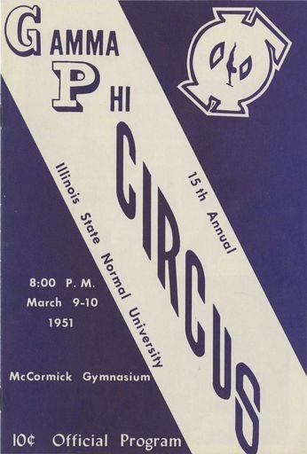 1951 Gamma Phi Circus program (15th annual)