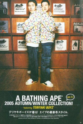 A Bathing Ape (BAPE) Autumn/Winter 2005 Collection