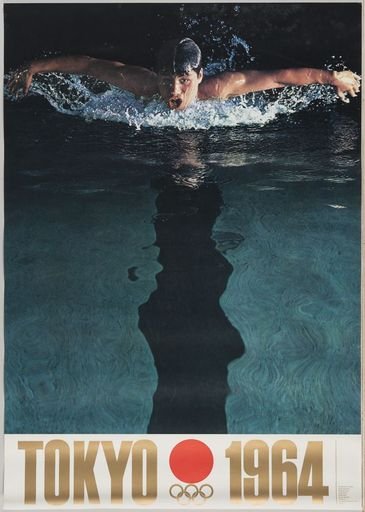 A Butterfly Swimmer
