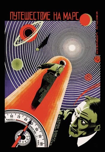 “A Journey to Mars” Movie Poster Lithograph