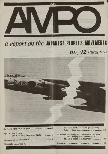 AMPO: A Report on the Japanese People's Movements, no. 12