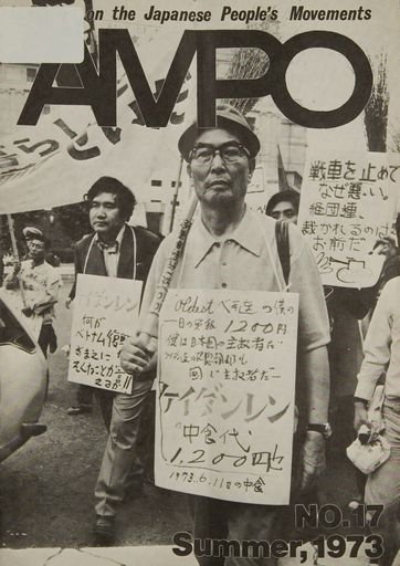 AMPO, no.1