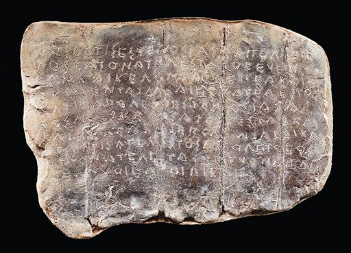 Ancient Greek Curse Tablet