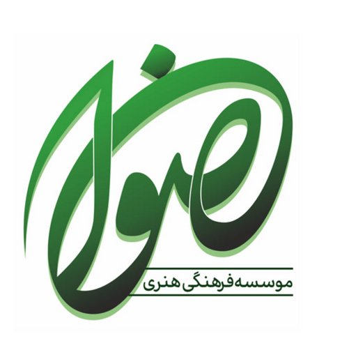  Rezvan - رضوان