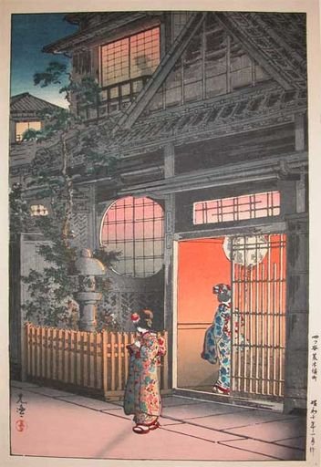 Araki-yokocho in Yotsuya