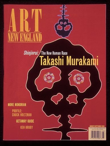 Art New England Magazine cover, August/September 2001