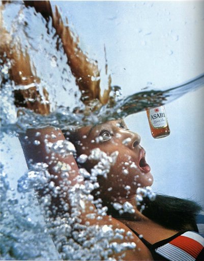 “Asahi” Beer Calendar Page for July, August, September