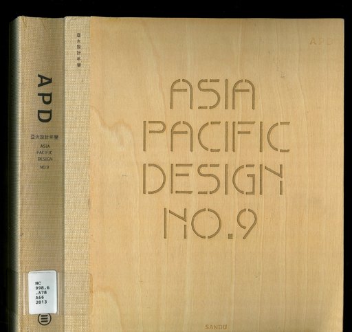Asia-Pacific Design No.9
