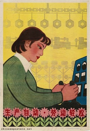 Automatization of Production Makes the Work Easier 生产自动，劳动轻松