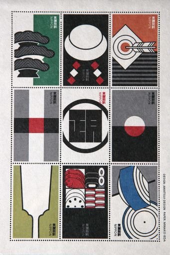 Awatsuji Misa's MINO-WASHI project