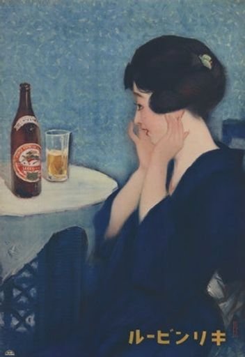 Beer on the Table and a Woman