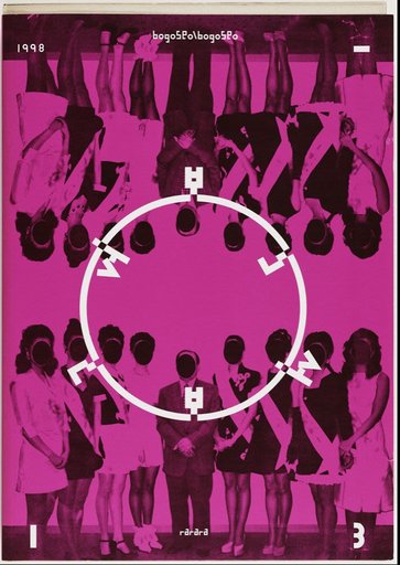 bogoseo\bogoseo, vol. —13, rarara