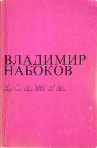 Book cover of “Lolita” by Vladimir Nabokov