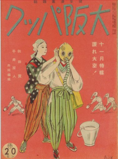 Bookcover Design