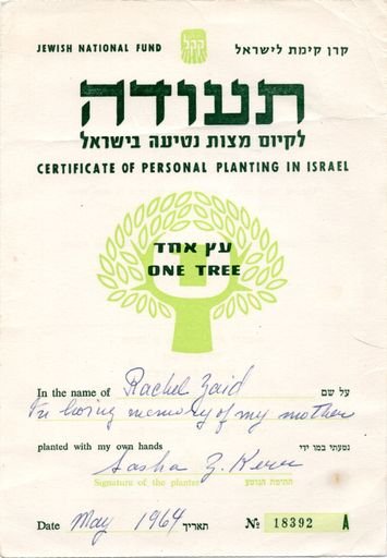 Certificate of Personal Planting in Israel, Jewish National Fund