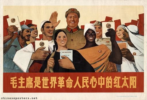 “Chairman Mao is the Red Sun in the Heart of the People of the World,” 1967