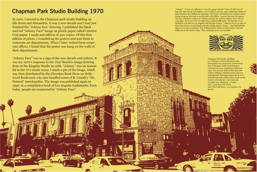 “Chapman Park Studio/John Van Hamersveld”
