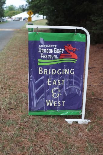 Charlotte Dragon Boat Bridging Banner