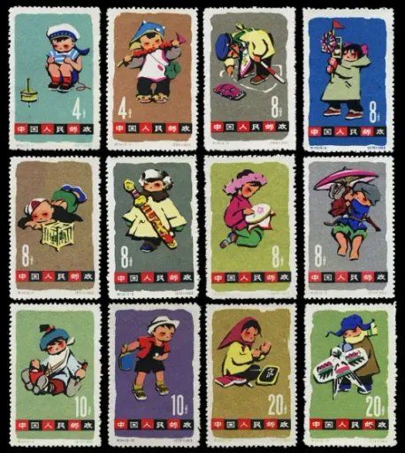 Children's Day Stamp 1963