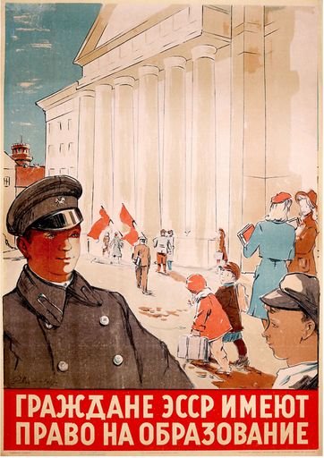 Citizens of the Estonian Soviet Socialist Republic have a right to education