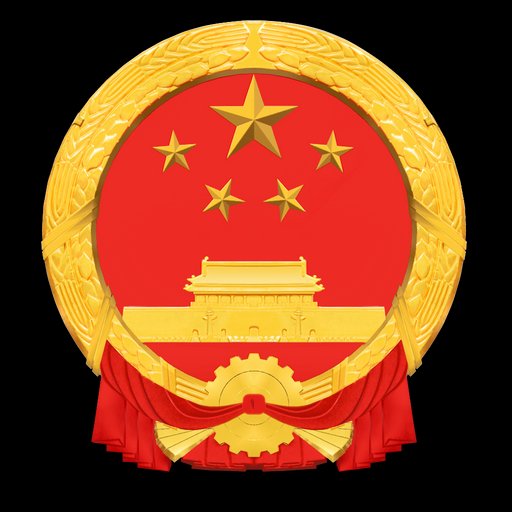 Coat of arms of the People's Republic of China