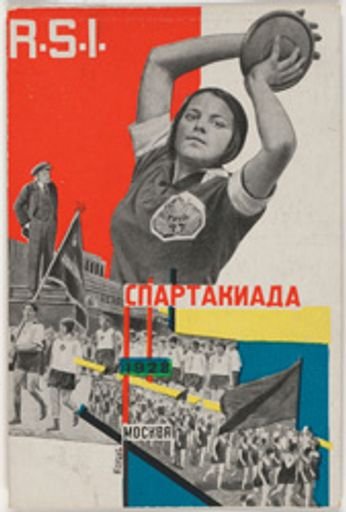 Commemorating the Spartakiada