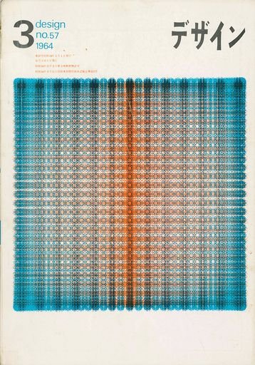 Cover for Design no. 57