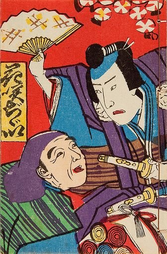 Cover of Akahon, Hanasakajiji
