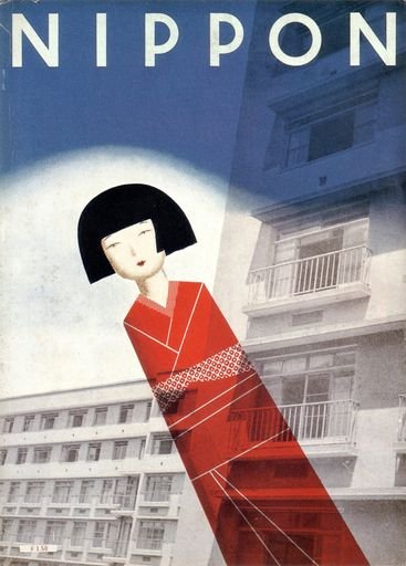 Cover of "Nippon" magazine issue