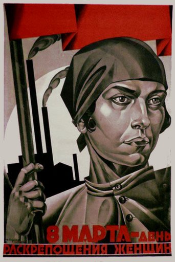 "Day of Emancipation of Women"